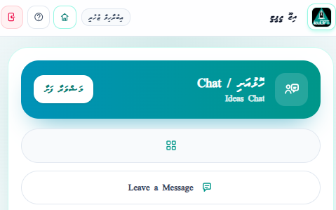 އިޒޫ ޖީޕީޓީއާ ބައްދަލުކޮށްލައްވާ